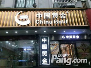 重慶加州商圈伊蓮百貨商都商鋪急售，鄉(xiāng)村基轉(zhuǎn)角鋪總價(jià)85萬(wàn)起